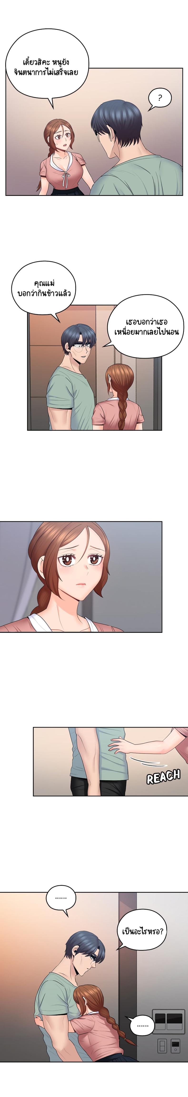 page-14