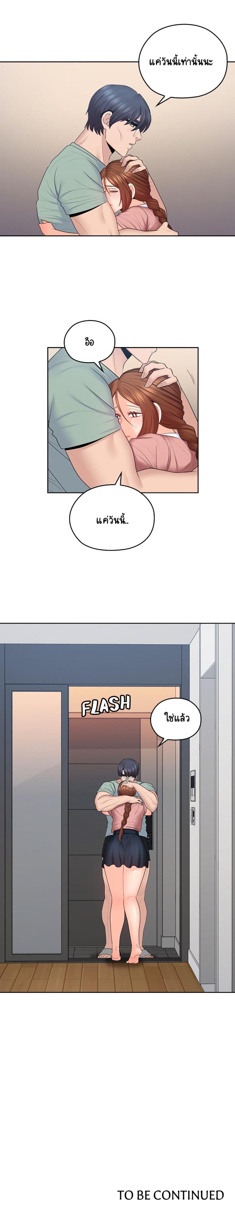 page-15