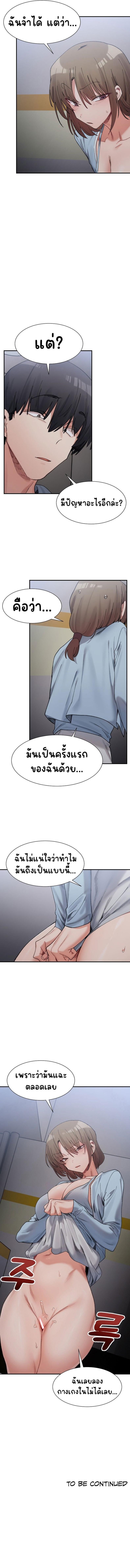 page-14