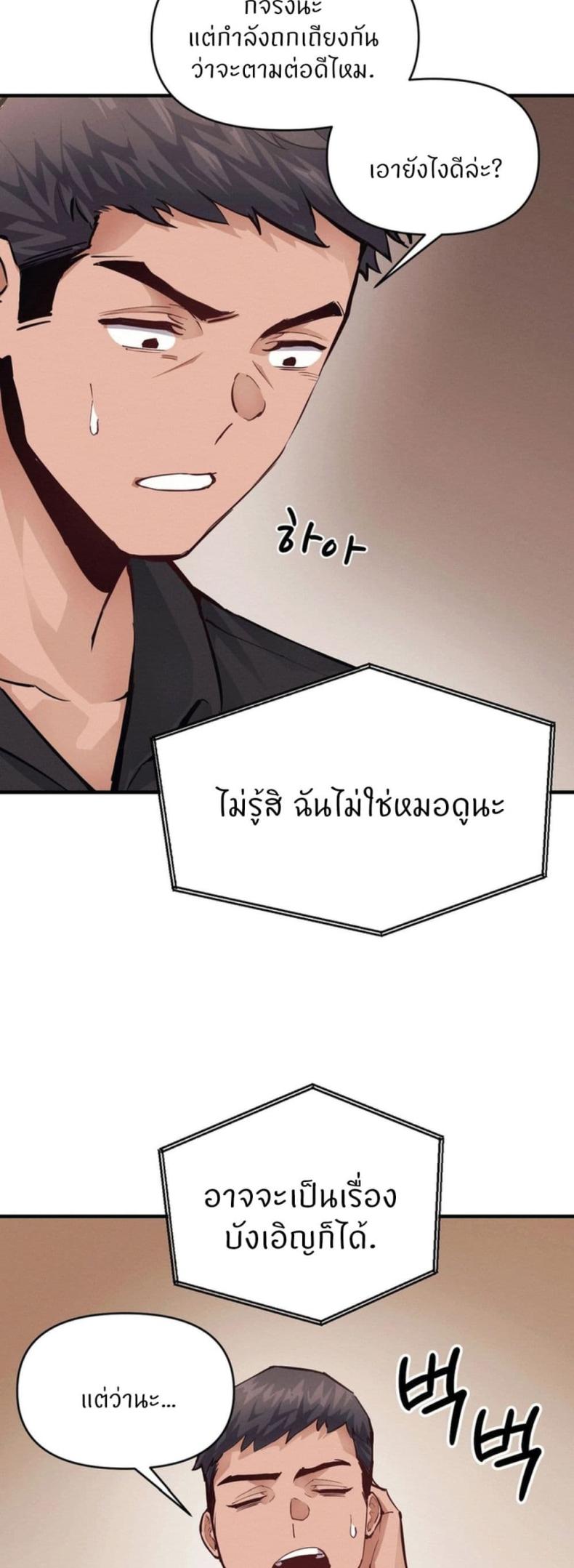 page-31