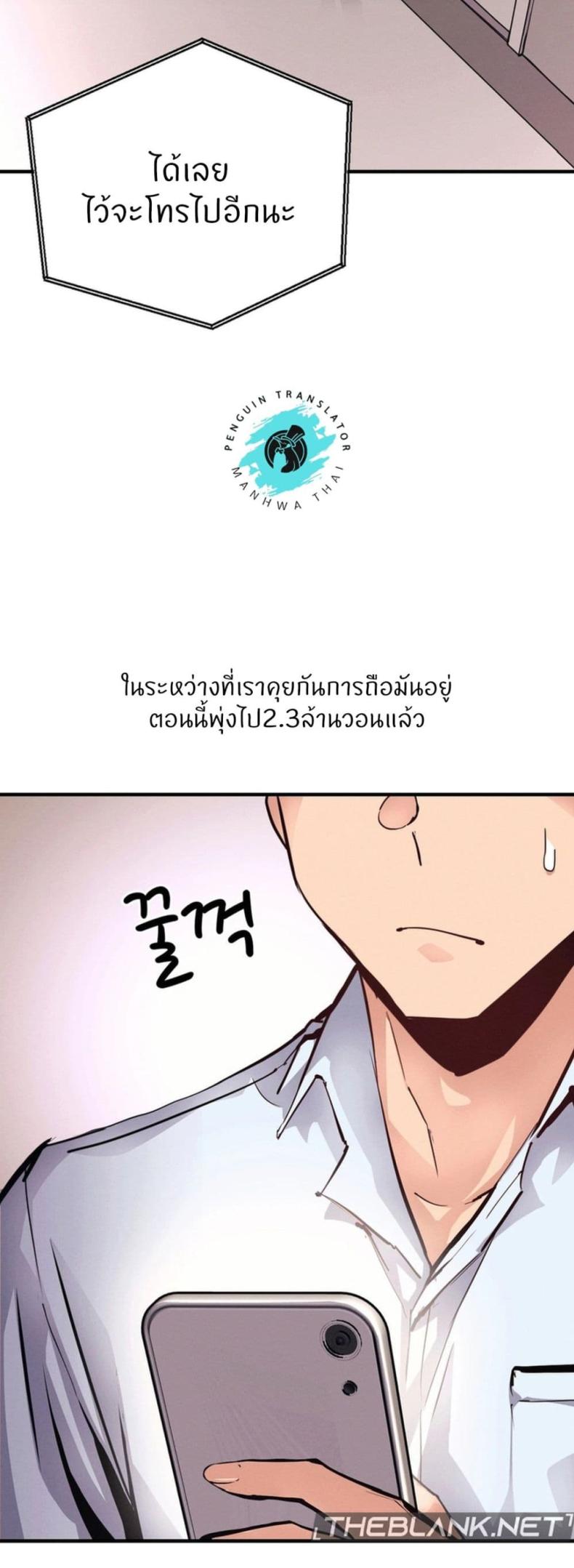 page-33