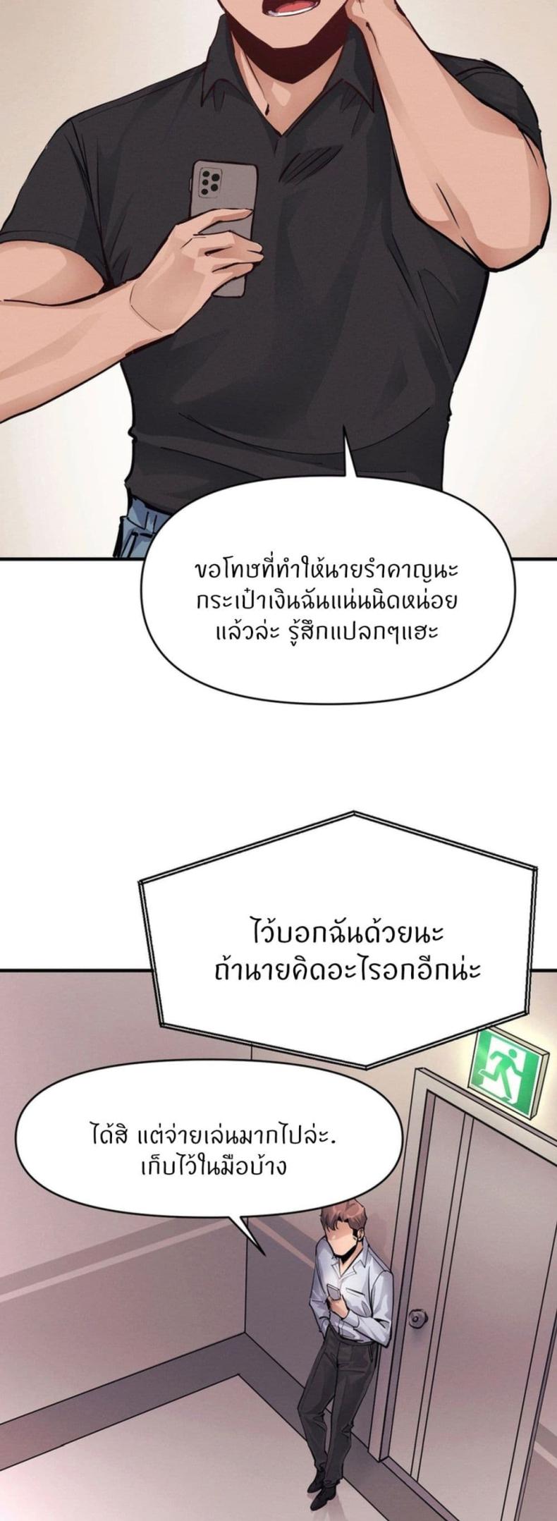 page-32
