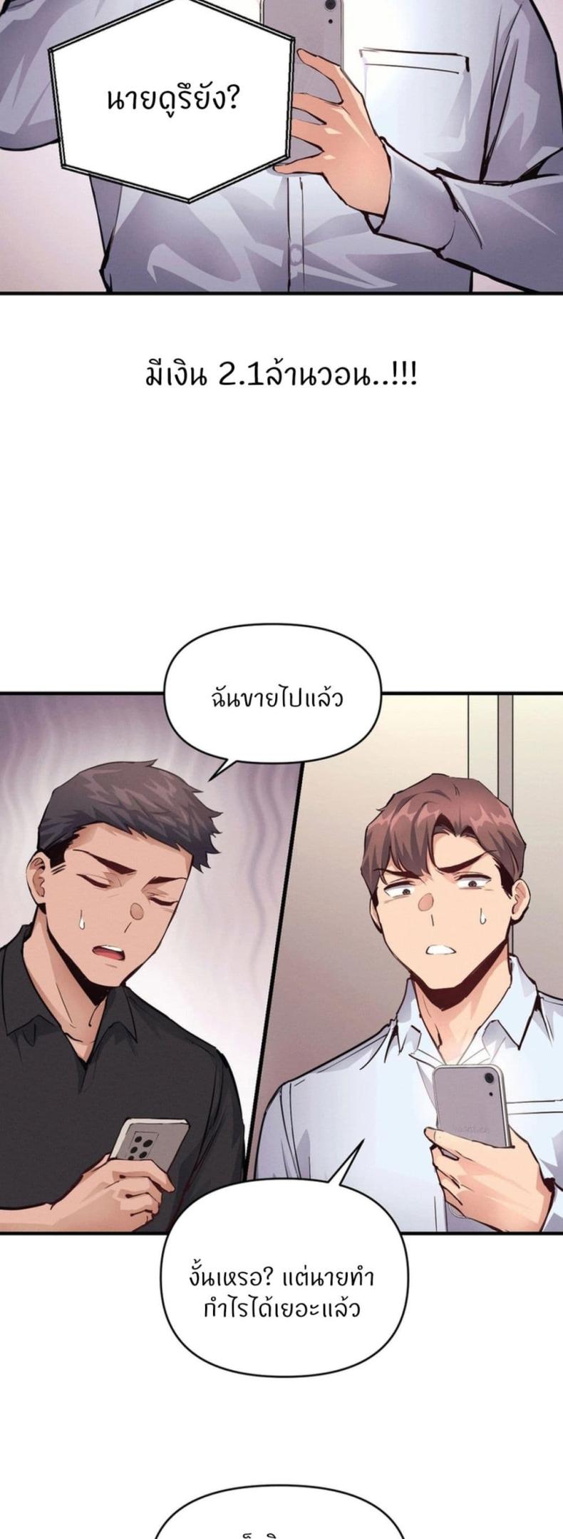 page-30
