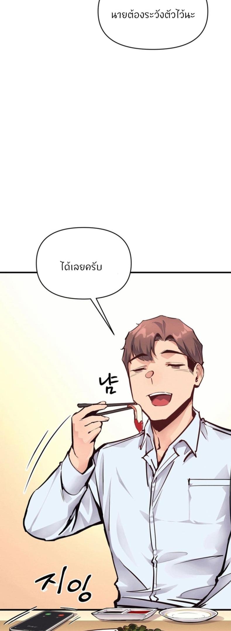 page-23