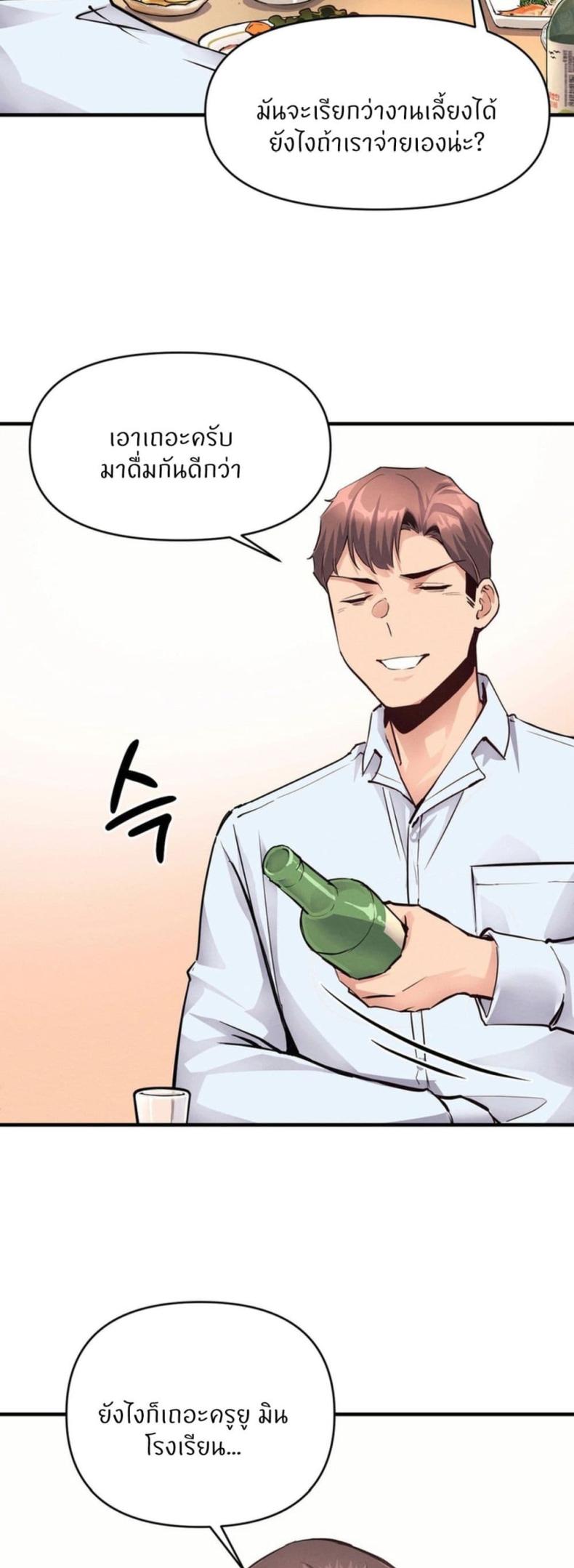 page-19