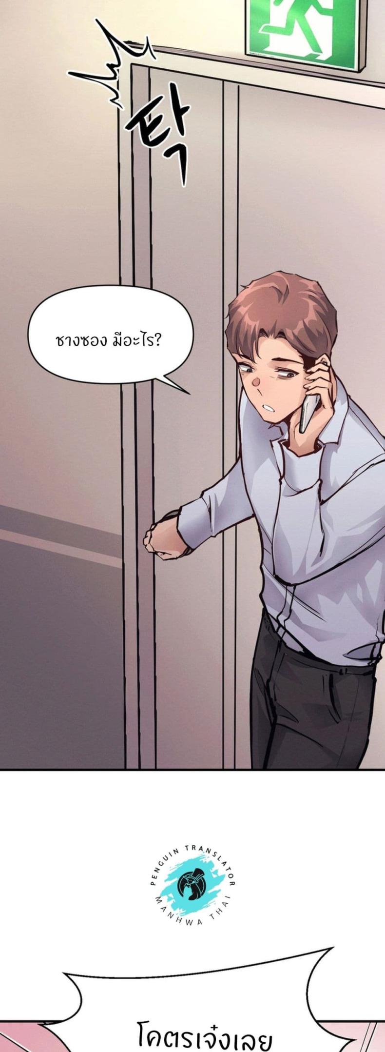 page-25