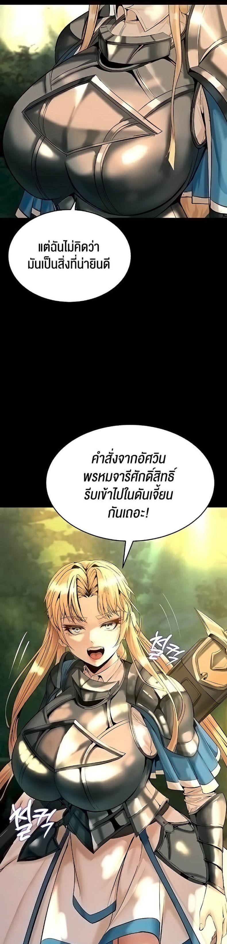 page-40