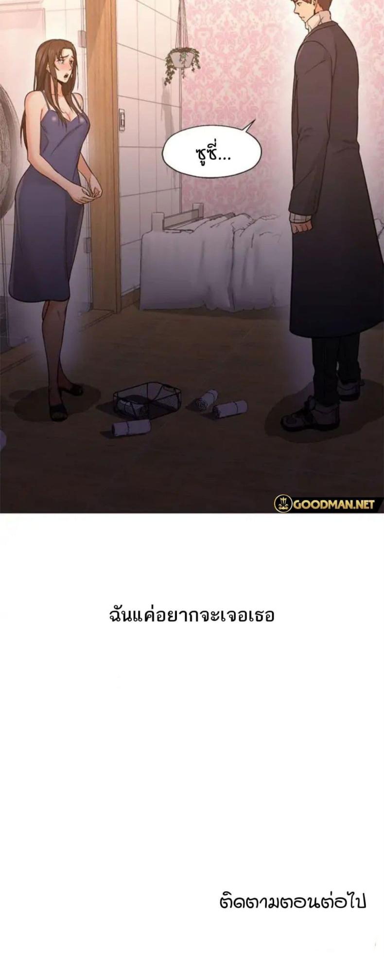 page-50