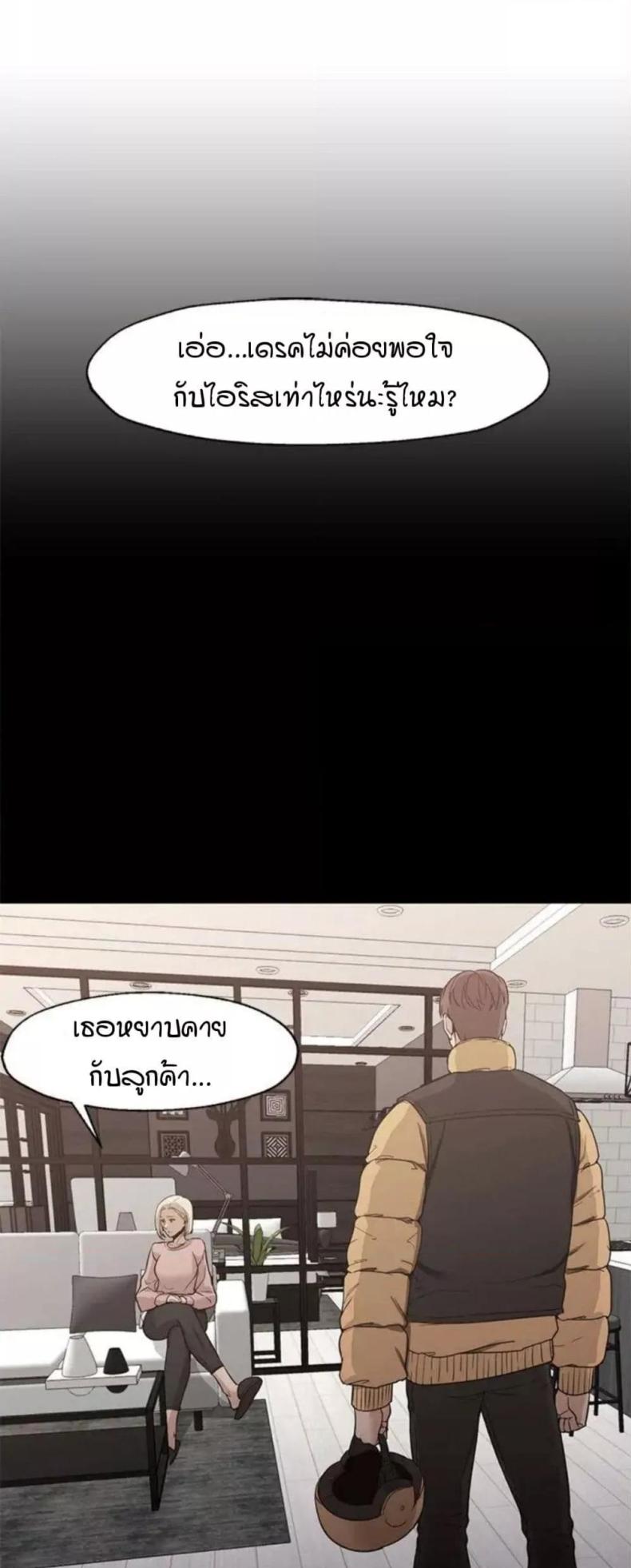 page-38