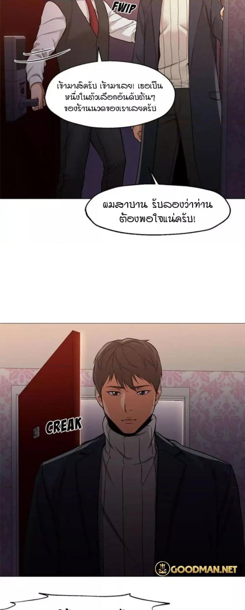 page-44