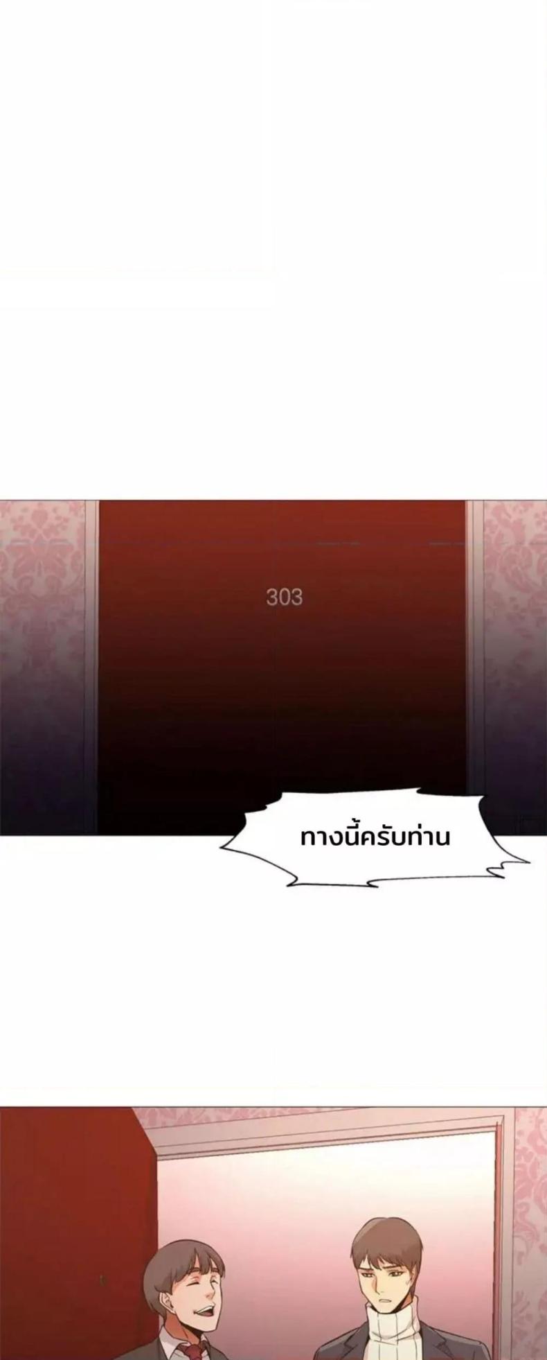 page-43