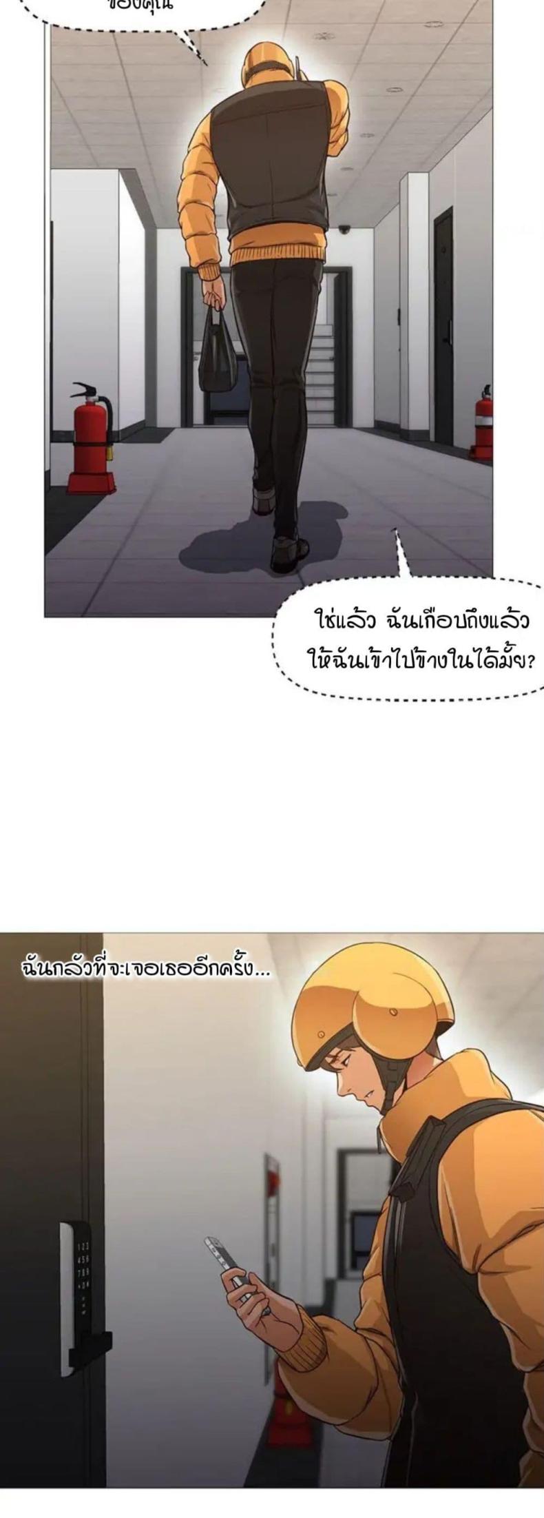 page-13