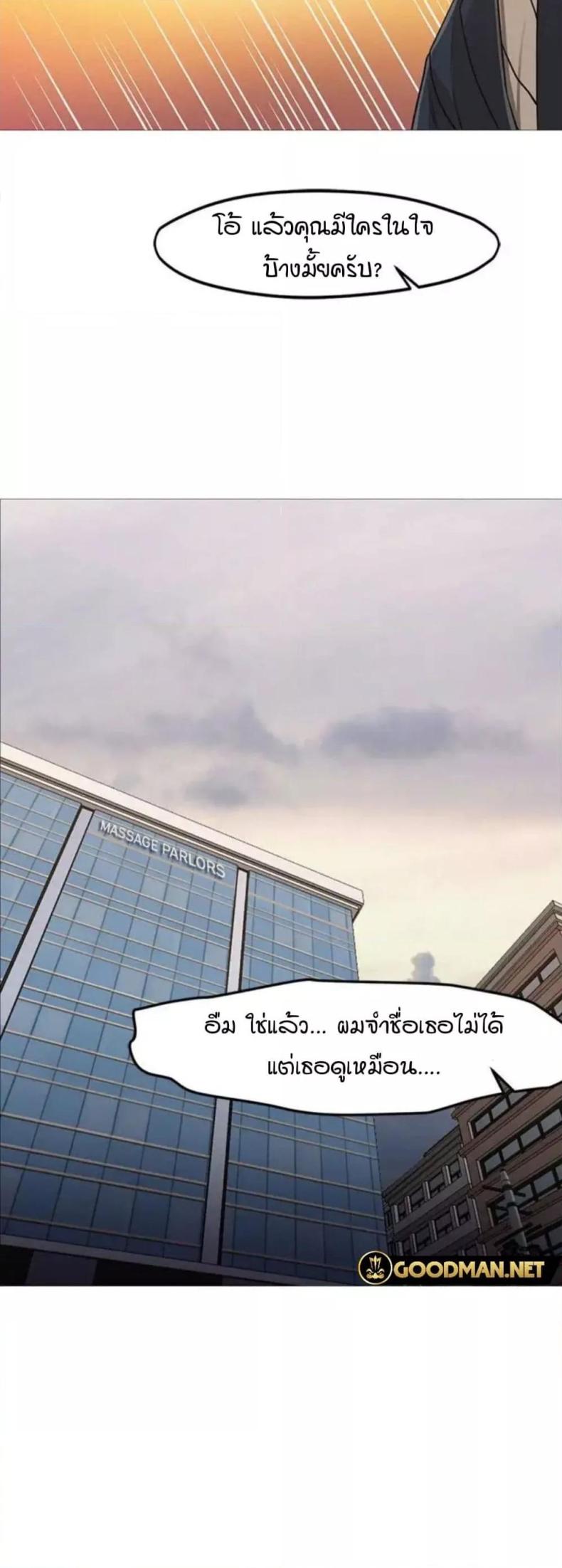 page-41
