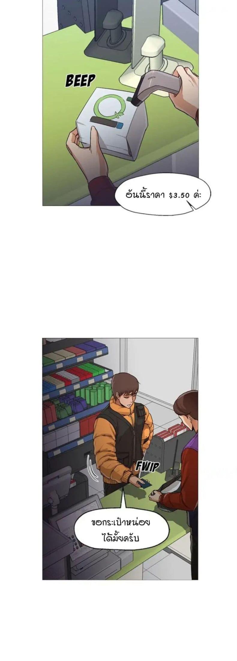 page-10