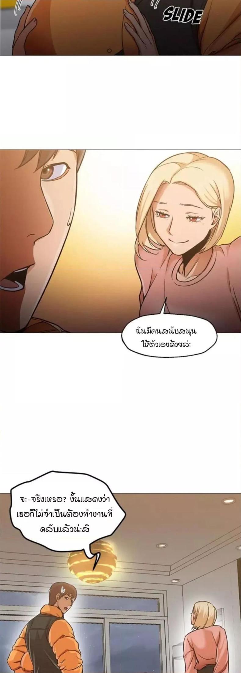 page-19