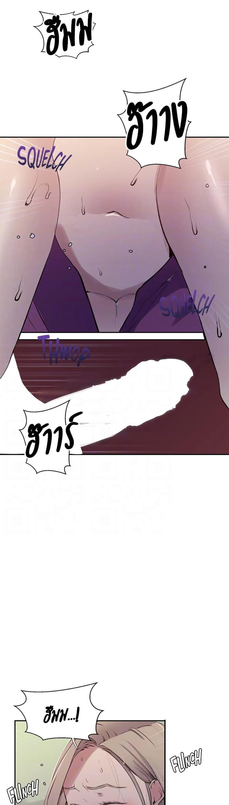 page-7