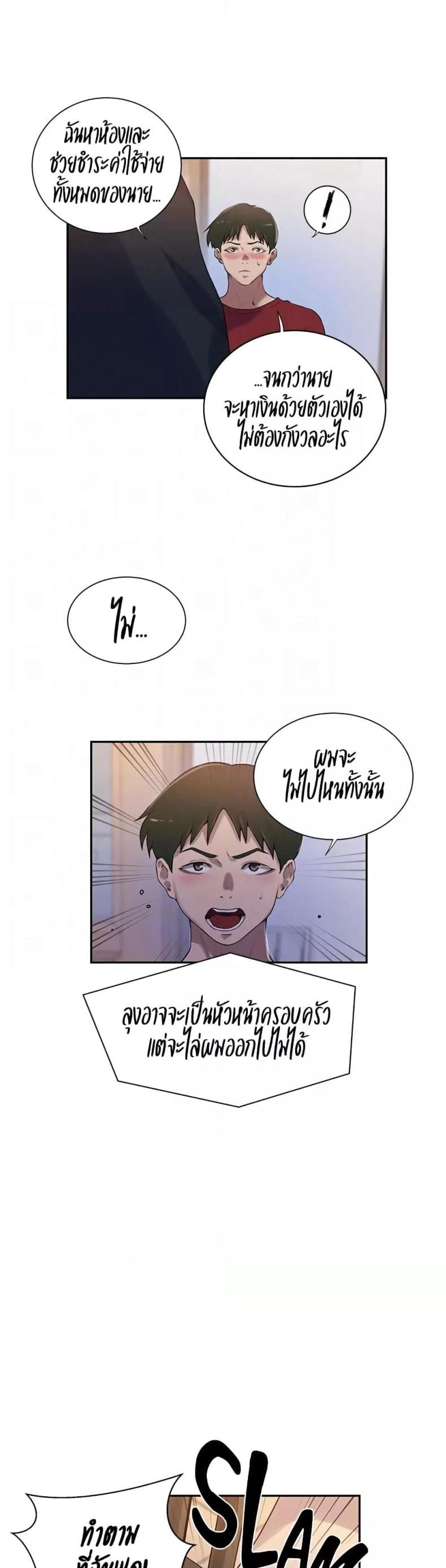 page-26