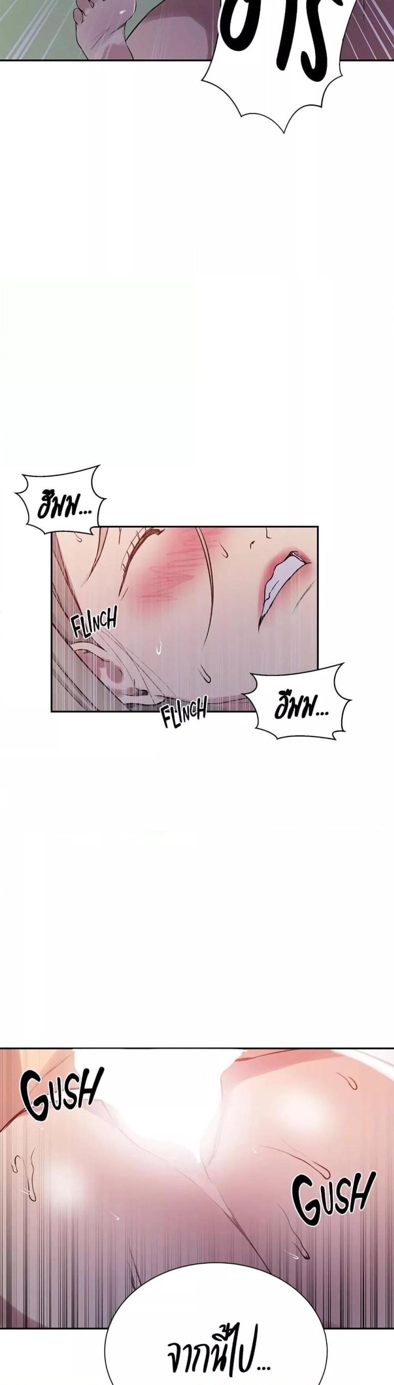 page-17
