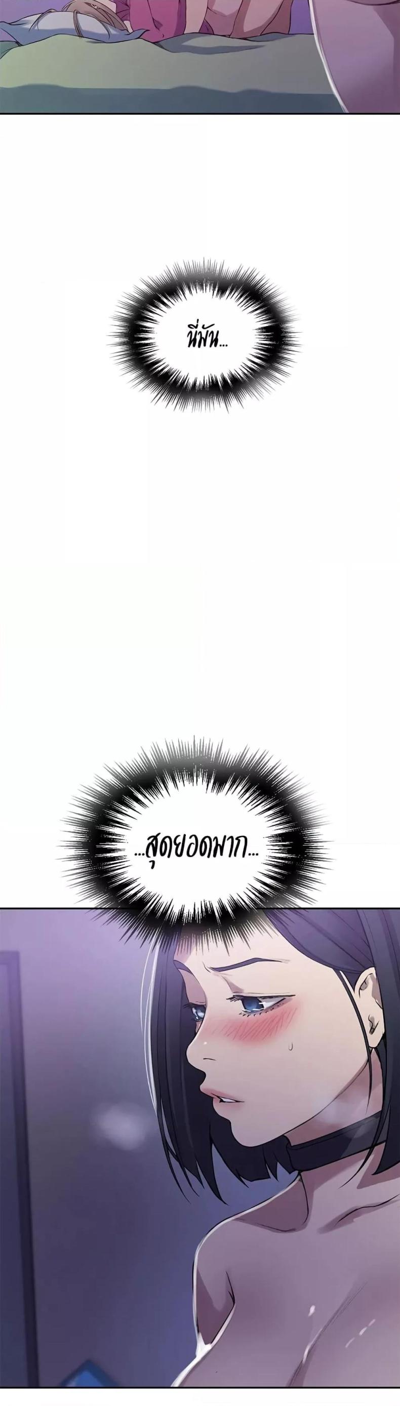 page-20