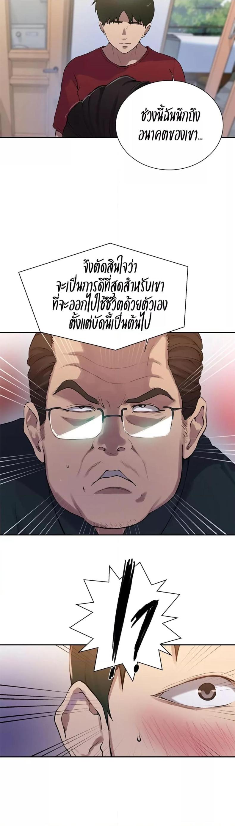 page-24
