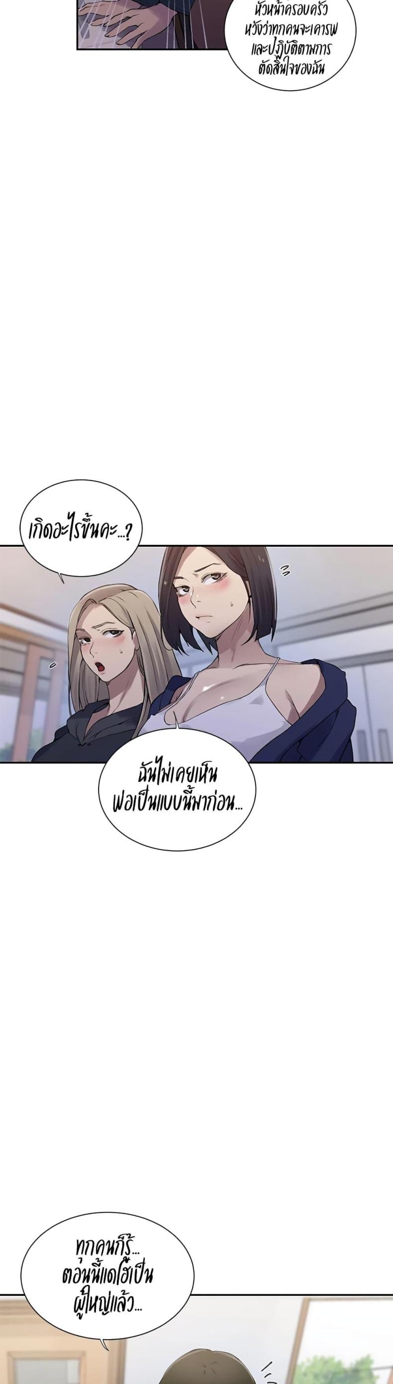 page-23