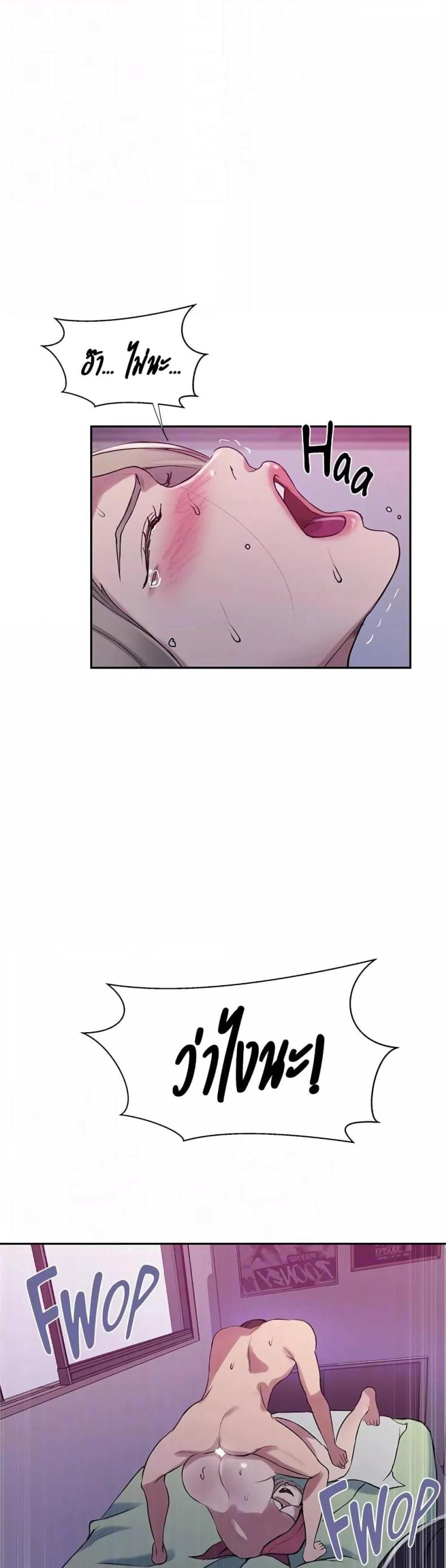 page-14