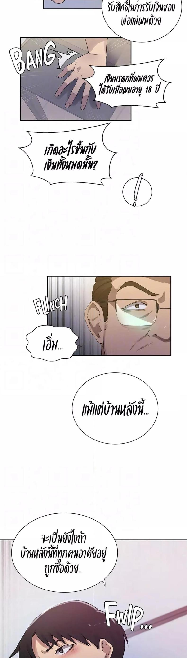 page-28