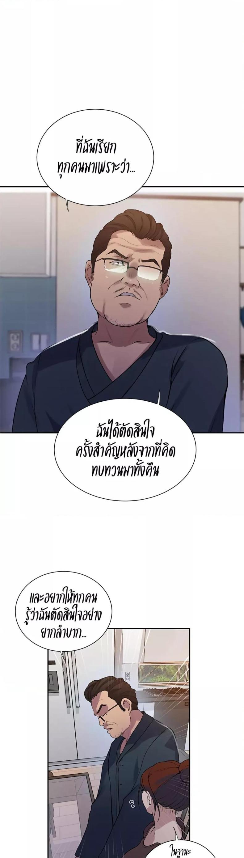page-22