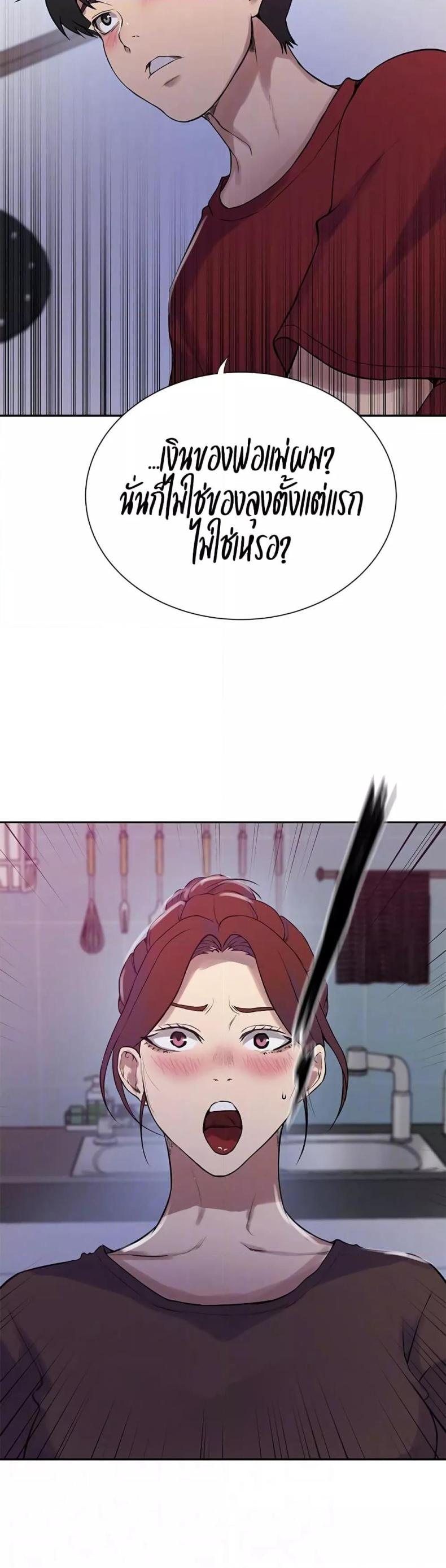 page-29