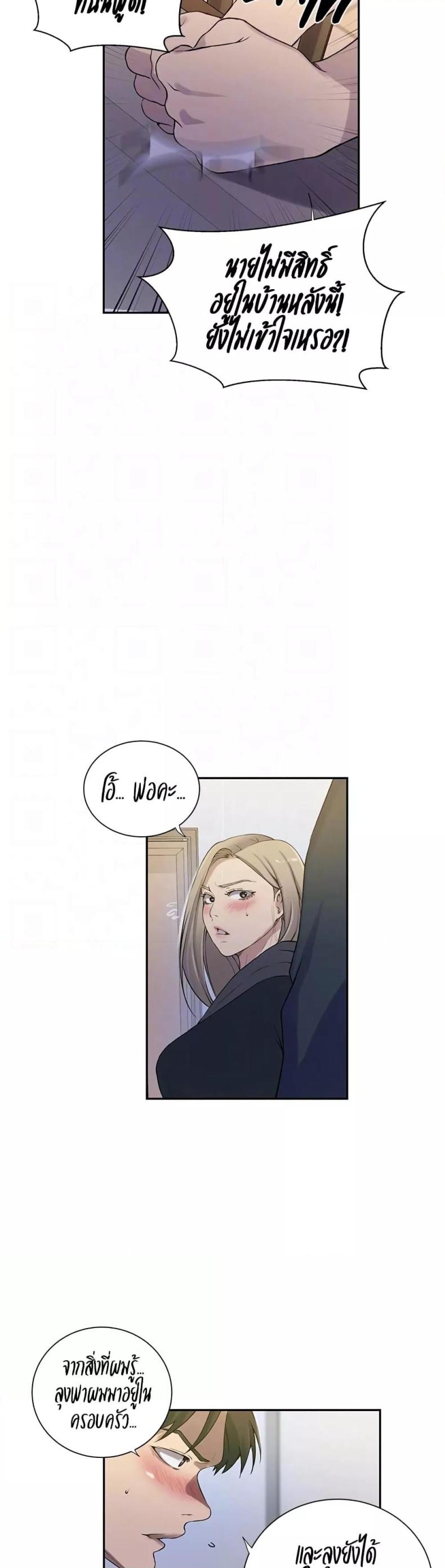 page-27