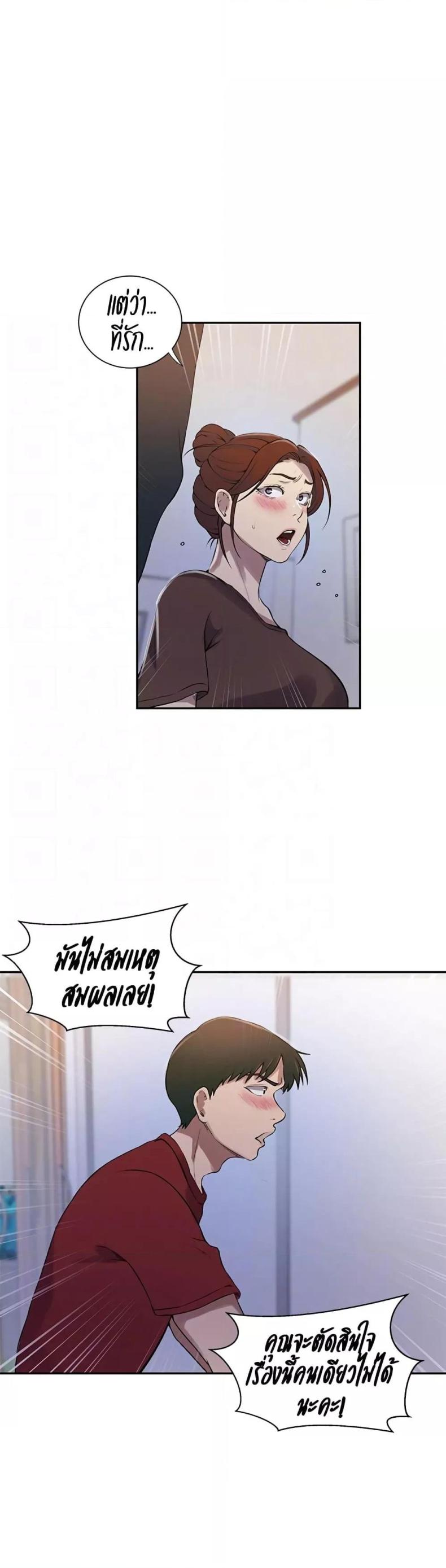 page-25
