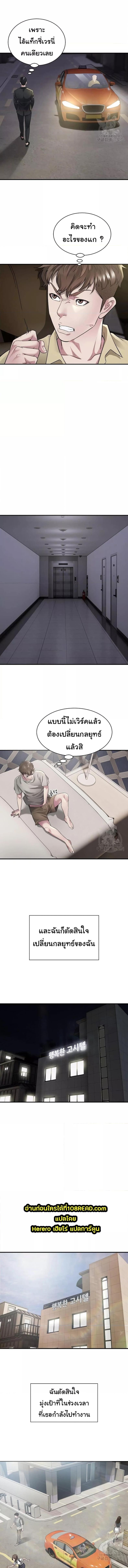 page-2