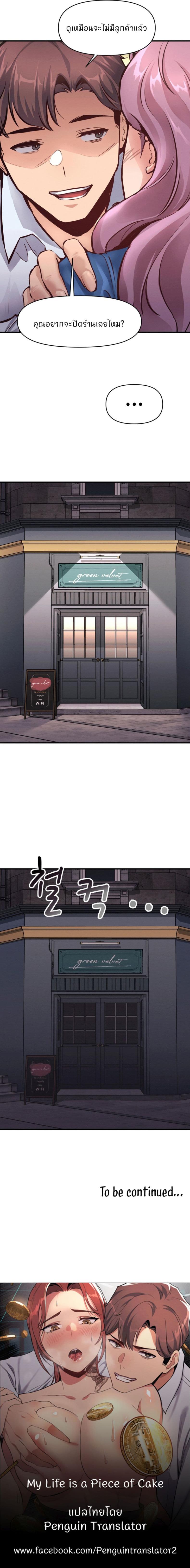 page-17