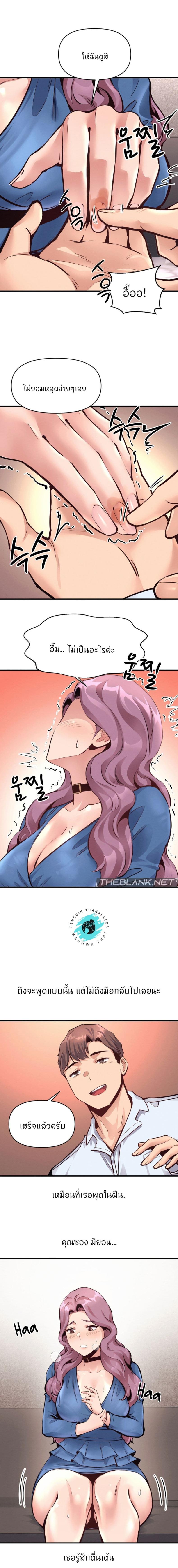 page-10