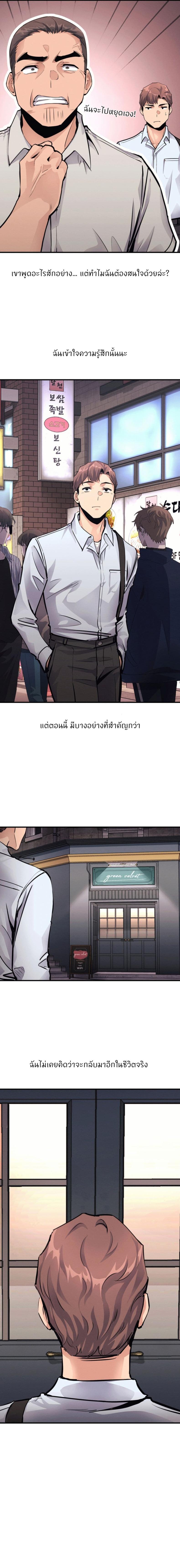 page-2