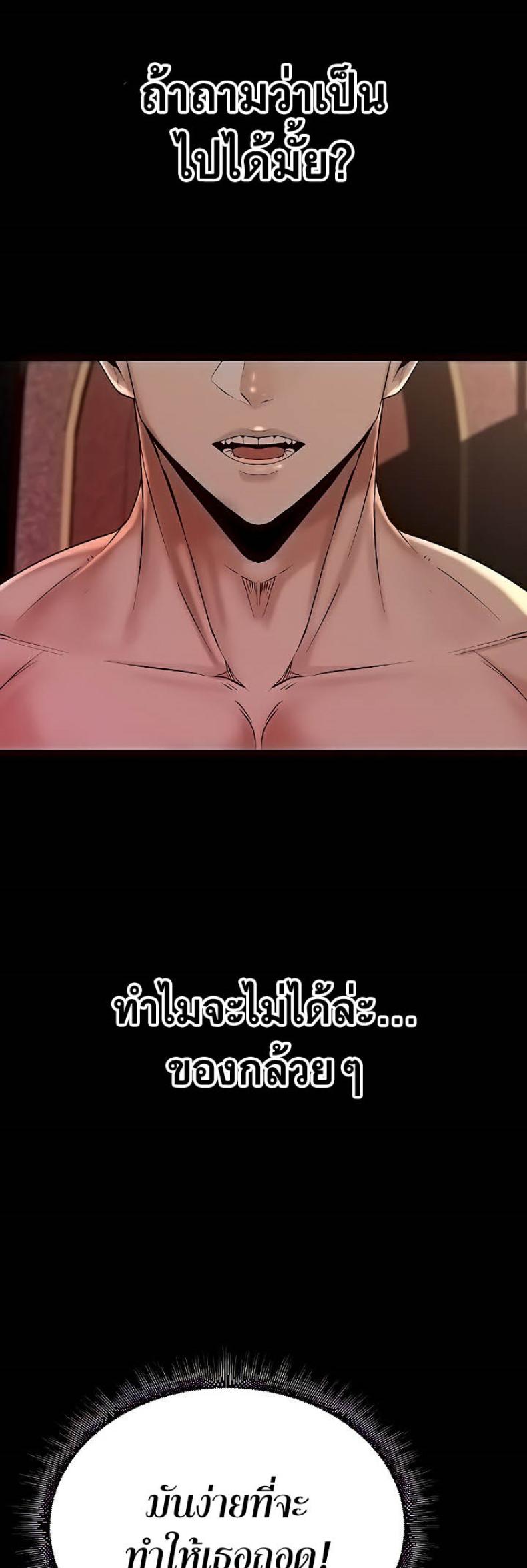 page-53