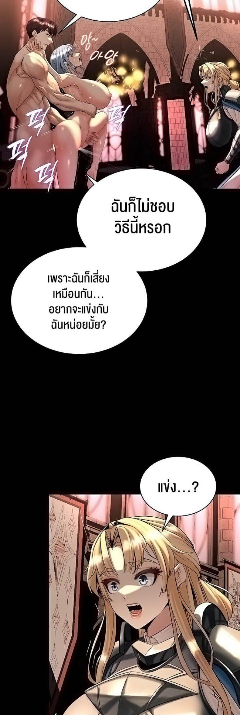 page-55