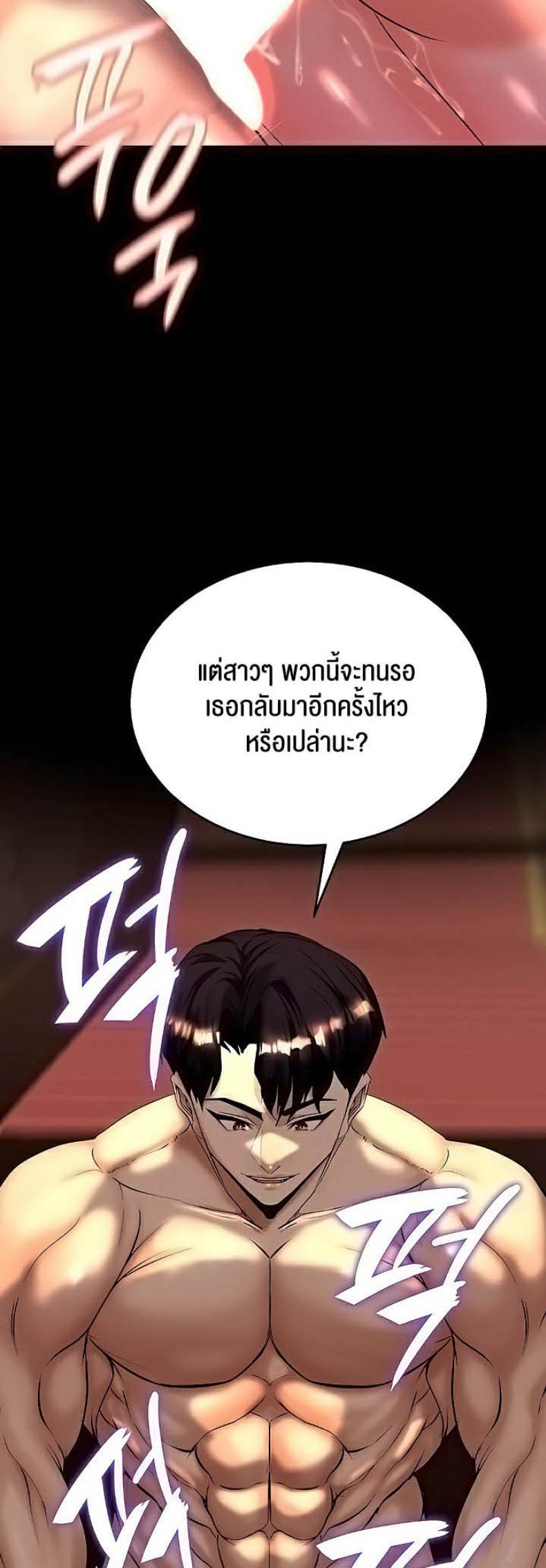 page-62