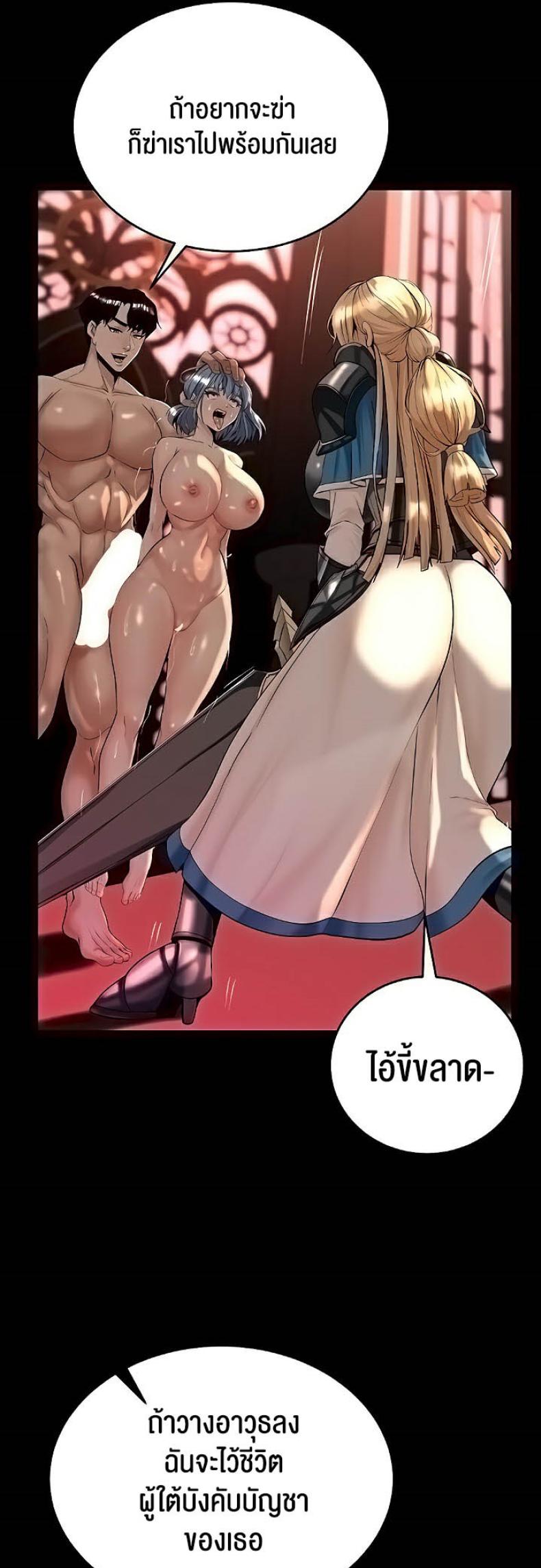 page-43