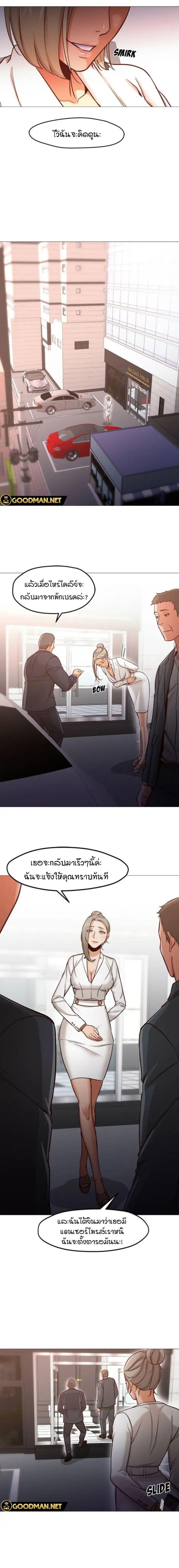 page-11
