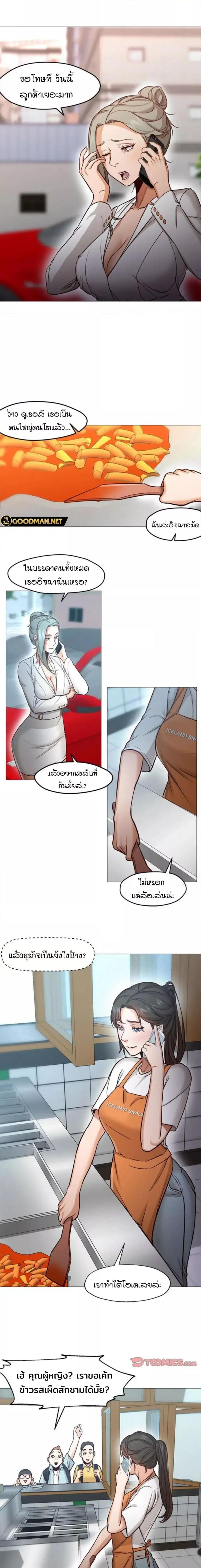 page-12