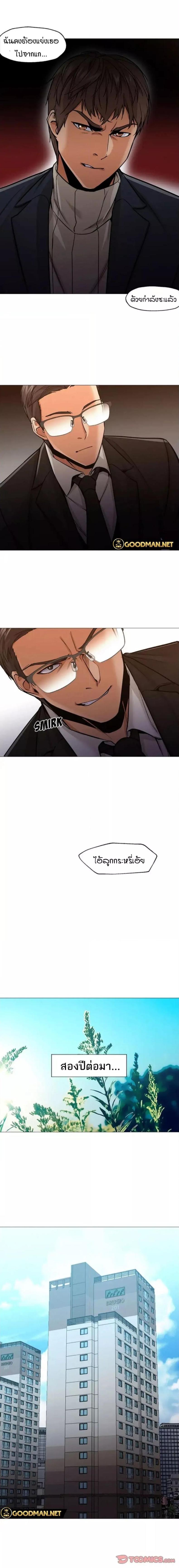 page-6