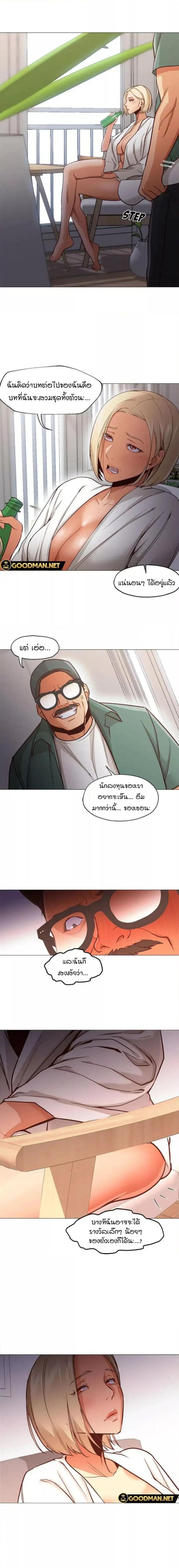 page-10