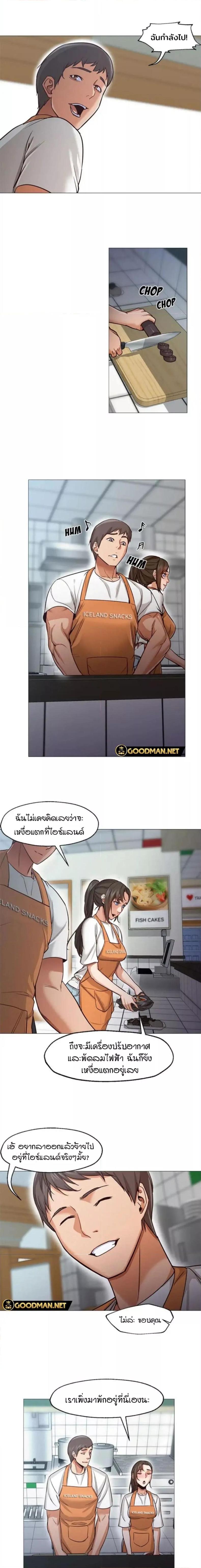 page-14