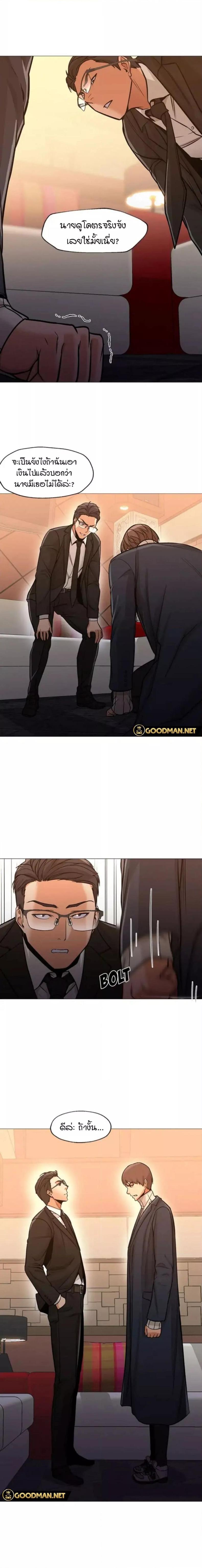 page-5