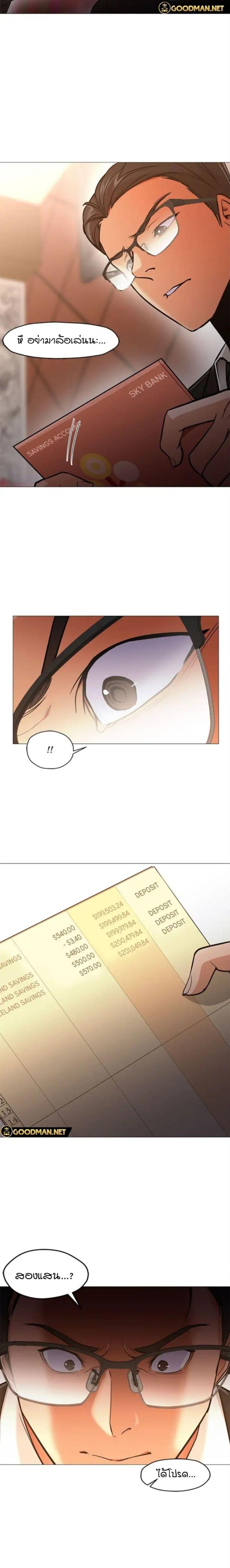page-13