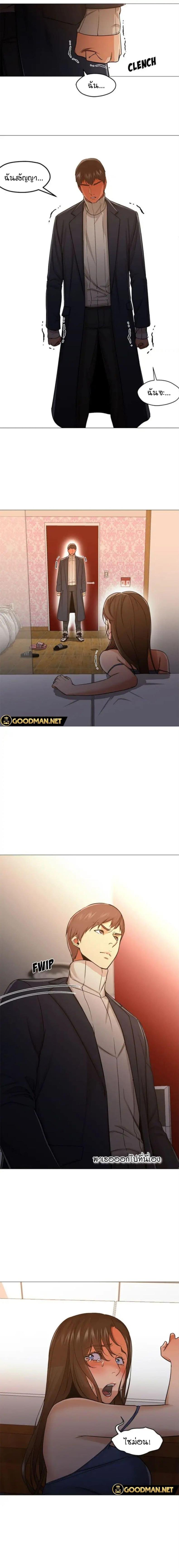 page-8