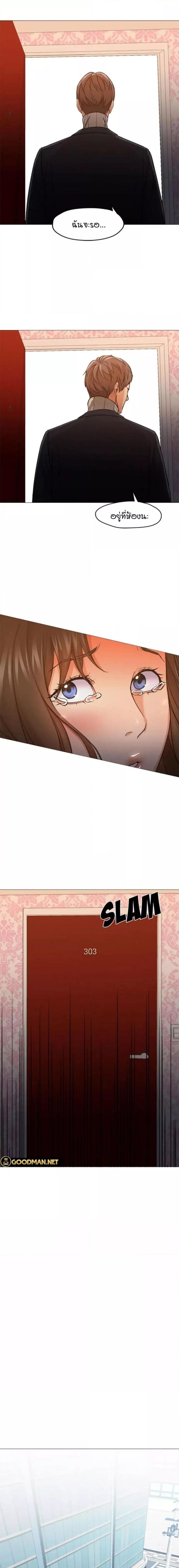 page-9
