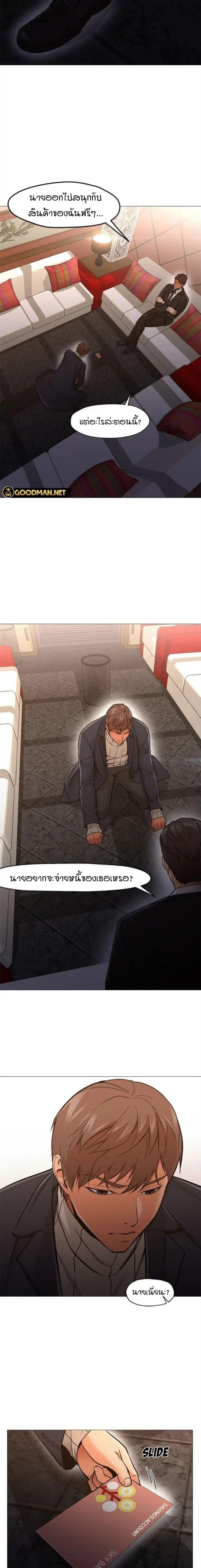 page-12
