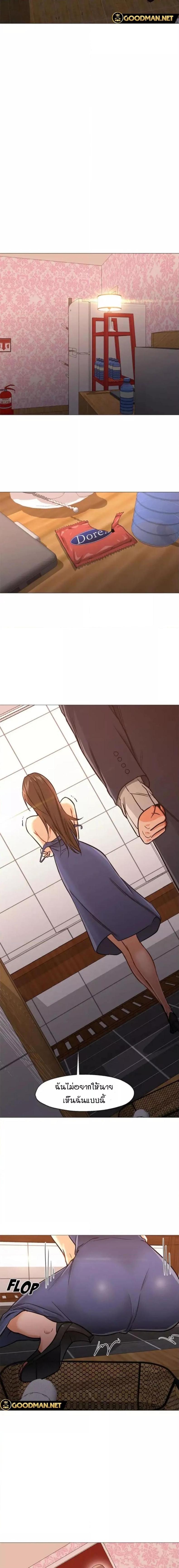 page-6